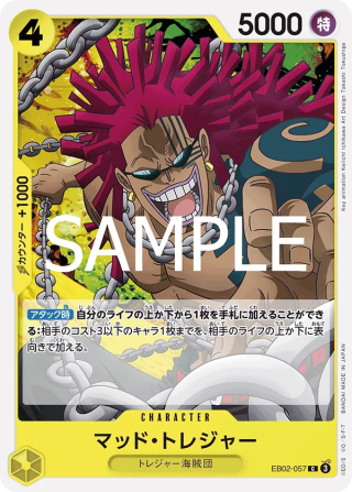 Mad Treasure EB02-057 Common - Anime 25th Collection One Piece Card Japanese