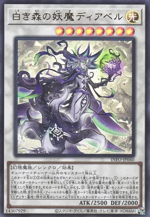 Diabell, Queen of the White Forest INFO-JP040 - Infinite Forbidden Yu-Gi-Oh Card Japanese