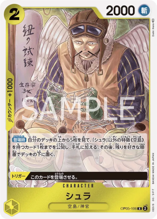 Shura OP05-106 Rare - Awakening of the New Era One Piece Card Japanese