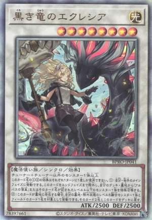 Ecclesia and the Dark Dragon BPRO-JP041 - Burst Protocol Yu-Gi-Oh Card Japanese