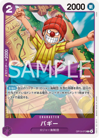 Buggy OP13-072 Rare - Carrying on His Will One Piece Card Japanese