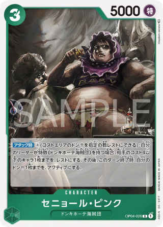 Senor Pink OP04-026 Rare - Kingdoms of Intrigue One Piece Card Japanese