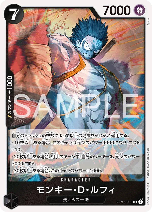 Monkey.D.Luffy OP15-092 Rare - Adventure on Kami's Island One Piece Card Japanese