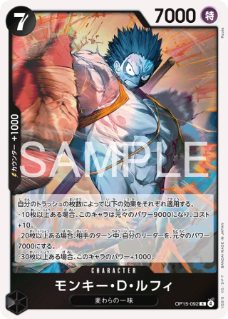 Monkey.D.Luffy OP15-092 Rare - Adventure on Kami's Island One Piece Card Japanese