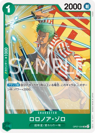 Roronoa Zoro OP07-034 Uncommon - Years in the Future One Piece Card Japanese