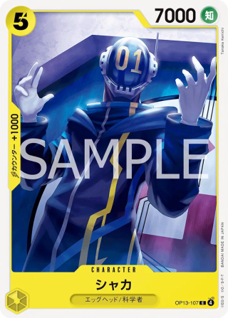 Shaka OP13-107 Common - Carrying on His Will One Piece Card Japanese