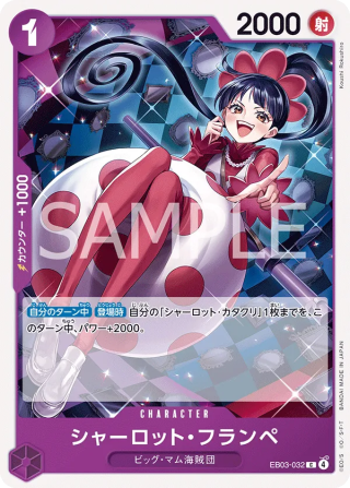 Charlotte Flampe EB03-032 Common - Heroines Edition One Piece Card Japanese