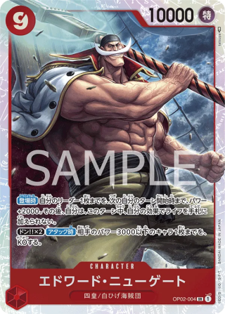 Edward.Newgate OP02-004 Super Rare - Paramount War One Piece Card Japanese