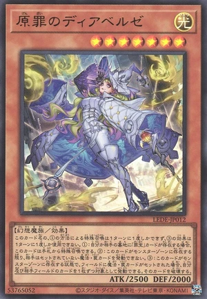 Diabellze the Original Sinkeeper LEDE-JP012 - Legacy of Destruction Yu-Gi-Oh Card Japanese