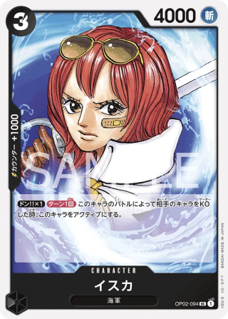 Isuka OP02-094 Uncommon - Paramount War One Piece Card Japanese