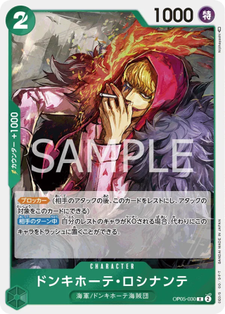 Donquixote Rosinante OP05-030 Rare - Awakening of the New Era One Piece Card Japanese
