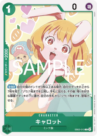 Carrot EB02-013 Common - Anime 25th Collection One Piece Card Japanese