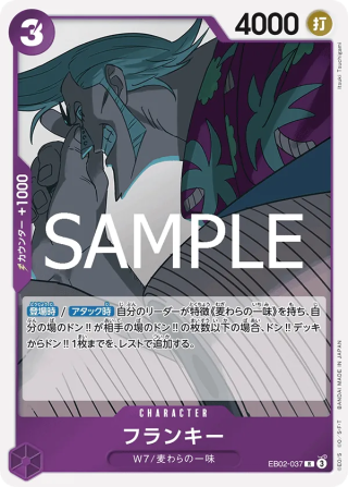 Franky EB02-037 Rare - Anime 25th Collection One Piece Card Japanese