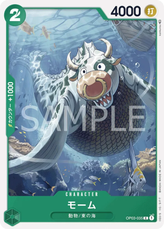 Momoo OP03-035 Common - Pillars of Strength One Piece Card Japanese