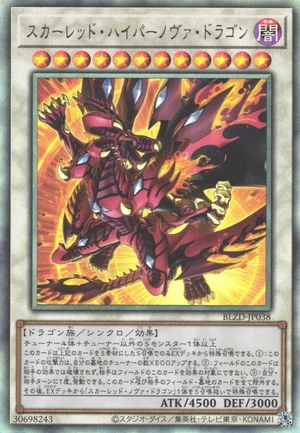 Red Hypernova Dragon BLZD-JP038 - Blazing Dominion Yu-Gi-Oh Card Japanese