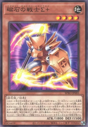 Magnet Warrior Sigma Plus BPRO-JP005 - Burst Protocol Yu-Gi-Oh Card Japanese