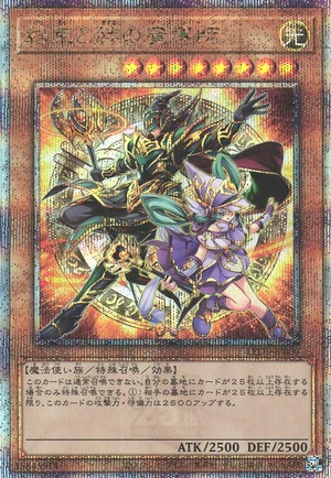 LEDE-JP000