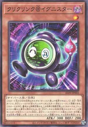Kurikurinku @Ignister ALIN-JP003 - Alliance Insight Yu-Gi-Oh Card Japanese