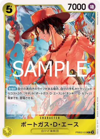 Portgas.D.Ace PRB02-018 Rare - BEST Vol.2 One Piece Card Japanese