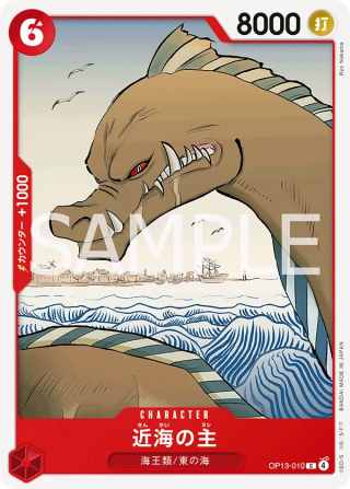 Lord of the Coast OP13-010 Common - Carrying on His Will One Piece Card Japanese