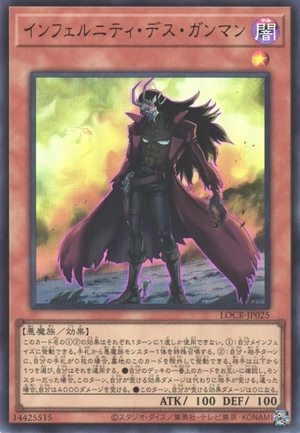Infernity Doom Slinger LOCR-JP025 - Limit Over Collection The Rivals Yu-Gi-Oh Card Japanese