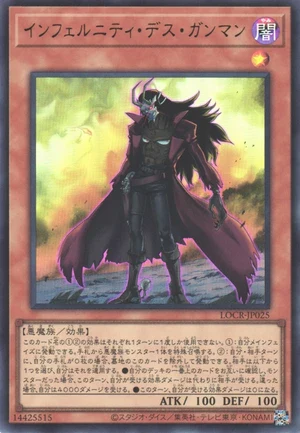 Infernity Doom Slinger LOCR-JP025 - Limit Over Collection The Rivals Yu-Gi-Oh Card Japanese