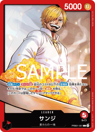 Sanji PRB01-001 - THE BEST Vol.1 One Piece Card Japanese