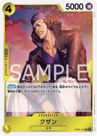 Kuzan OP09-101 Rare - The New Emperor One Piece Card Japanese