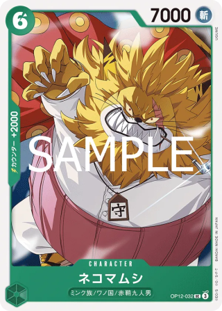 Nekomamushi OP12-032 Uncommon - Legacy of the Master One Piece Card Japanese