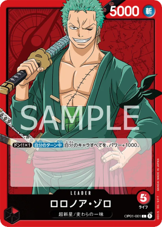 Roronoa Zoro OP01-001 Leader - Romance Dawn One Piece Card Japanese