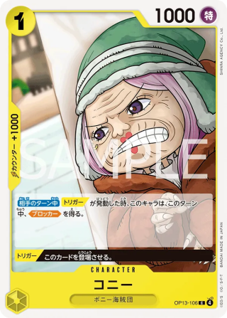 Conney OP13-106 Common - Carrying on His Will One Piece Card Japanese