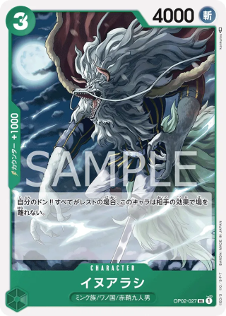 Inuarashi OP02-027 Uncommon - Paramount War One Piece Card Japanese