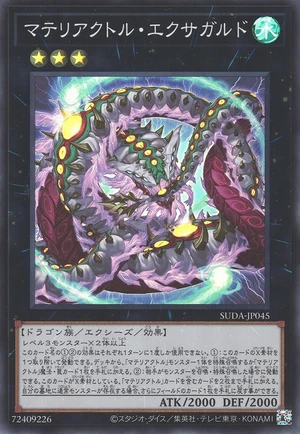 Materiactor Exagard SUDA-JP045 - Supreme Darkness Yu-Gi-Oh Card Japanese