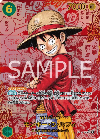Monkey D. Luffy Red Super Parallel OP13-118 One Piece Card Game