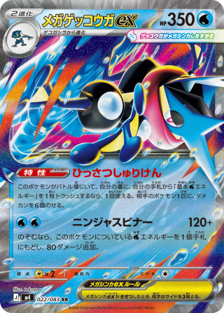 pokemon card timeline Format history?