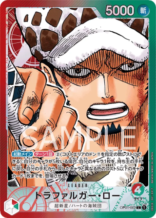 Trafalgar Law OP01-002 Leader Parallel alternate art card