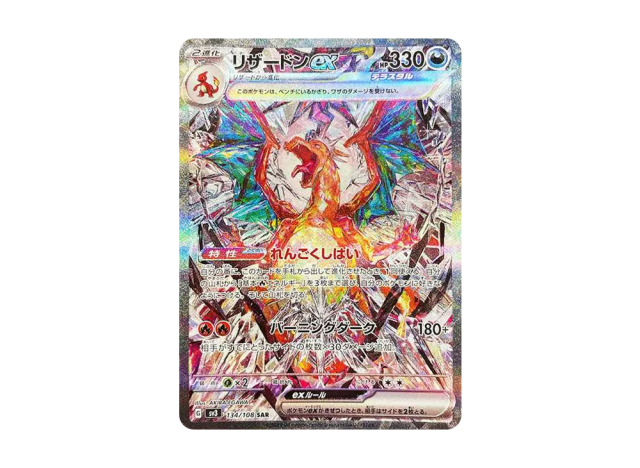 Ruler of the Black Flame SV3 Japanese booster box sealed