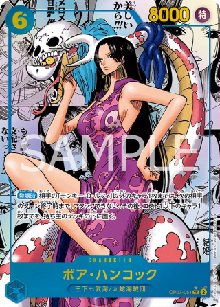 Boa Hancock Comic Parallel SR-SP from OP-07 500 Years in the Future — manga panel style alternate art