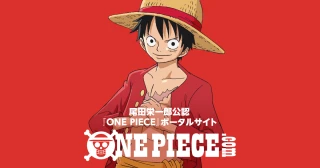 Official OP-16 release event visual from ONE PIECE.com