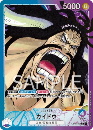 Kaido OP01-061 Leader Parallel