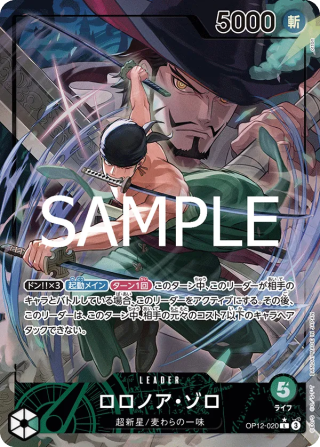 Roronoa Zoro OP12-020 Leader Parallel One Piece Card Game OP-12