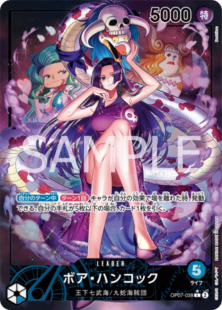 Boa Hancock SPR Leader OP07-038 gold foil Anime 25th Collection EB-02