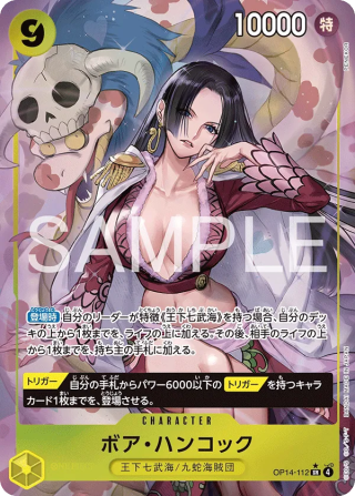 Boa Hancock SP OP14-112