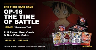 OP-16 The Time of Battle official product and card image thumbnail for One Piece Card Game pull rates guide