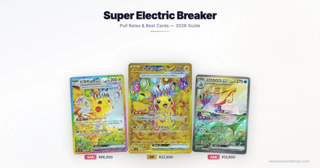 SV8 Super Electric Breaker pull rates and best cards guide 2026