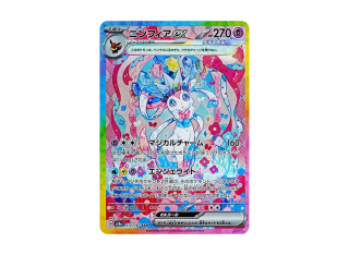Sylveon ex SAR 212/187 Terastal Festival ex carta Pokémon