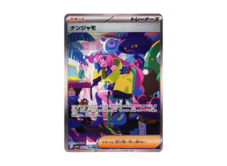 pokemon shiny treasure top cards Top 15 Most Valuable Cards from "Shiny Treasure ex!" - PokeBeach