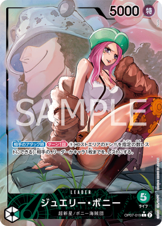 Jewelry Bonney Leader Parallel from OP-07 500 Years in the Future