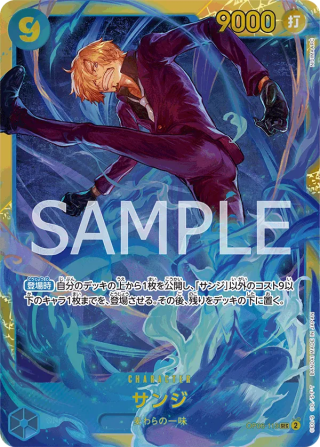 Sanji OP06-119 SP