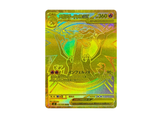 most expensive japanese pokemon cards The 10 Most Expensive Pokmon Cards from Japan's White Flare